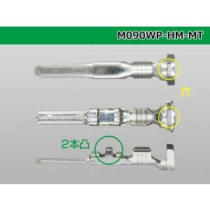 ●住友電装090型HM-HW-MT防水シリ ー...の詳細画像2