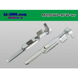 古河電工090型RFW防水シリーズMターミナル...の詳細画像1