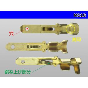 ●矢崎総業製110型Mターミナル/M110の詳細画像2