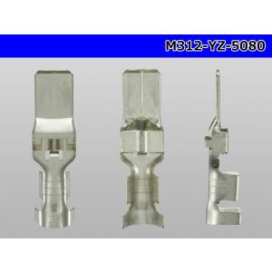 ■312型矢崎総業製非防水5.0〜8.0sq用...の詳細画像2