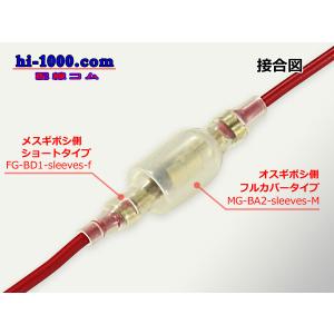 ■東方電材 丸ギボシ用オススリーブ フルカバー...の詳細画像2