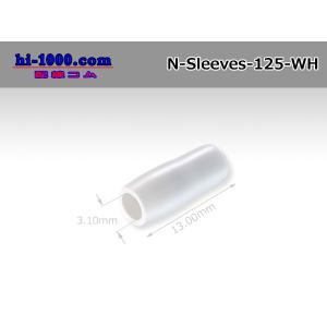 ■汎用スリーブ[白色]/N-Sleeves-125-WH