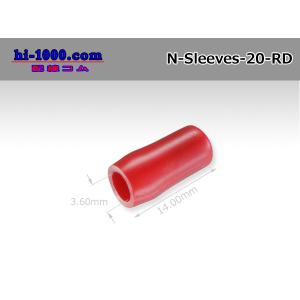 ■汎用スリーブ[赤色]/N-Sleeves-20-RD