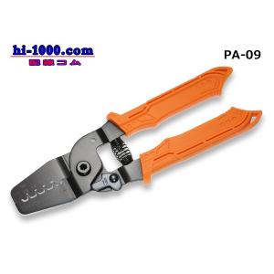 エンジニア製精密圧着ペンチ/PA-09の商品画像