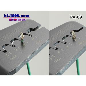 エンジニア製精密圧着ペンチ/PA-09の詳細画像5