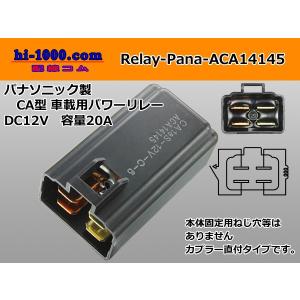 5 x TQ2-12V NAIS DC12V 10 Pins 2 Form C Power Relay ATQ203 20116H Japan 