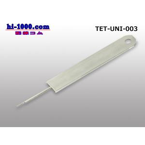 矢崎総業製カプラ端子抜き工具S/CPRT-S : 配線コム - 通販 - Yahoo