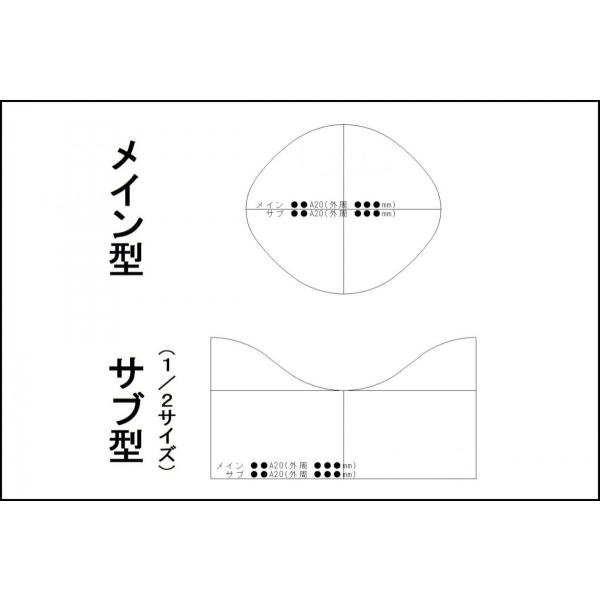 はいちーず 給水用配管 チーズ型 サブ 100A×25t No.14 外周540mm