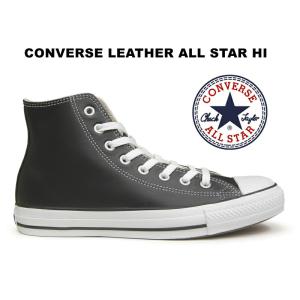 【生産終了】コンバース レザー オールスター ハイカット ブラック 黒 レディース メンズ スニーカー CONVERSE LEATHER ALL STAR HI BLACK 1B908