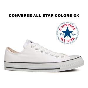 コンバース オールスター カラーズ ホワイト/ブラック 白黒 キャンバス ローカット レディース メンズ CONVERSE CANVAS ALL STAR COLORS OX WHITE BLACK 1CJ606