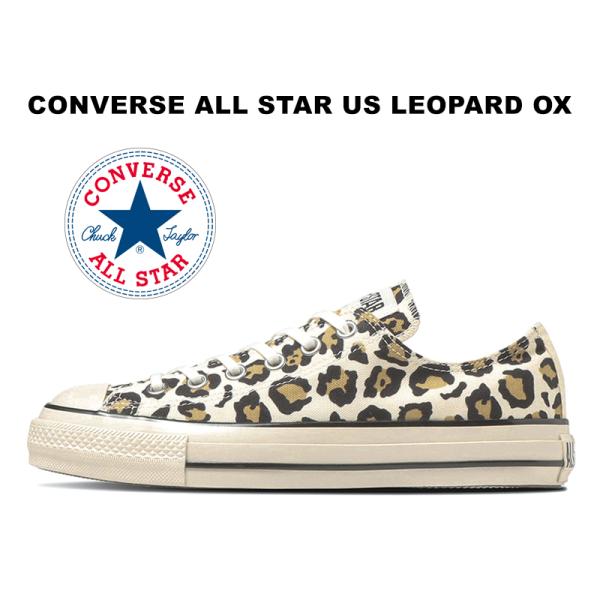 【2023秋冬新作】コンバース オールスター US オリジネーター ヒョウ柄 CONVERSE AL...