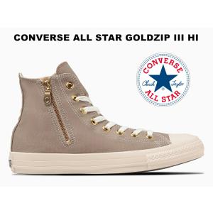 【2023秋冬新作】コンバース オールスター ゴールドジップ3 ハイカット グレージュ(ベージュ) ジッパー ファスナー CONVERSE ALLSTAR GOLDZIP3 HI 31309651