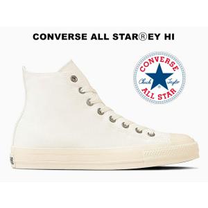 CONVERSE（コンバース） 2024春夏新作 レザー オールスター アール