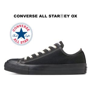 CONVERSE（コンバース） オールスター レザー クップ OX ブラック 2024