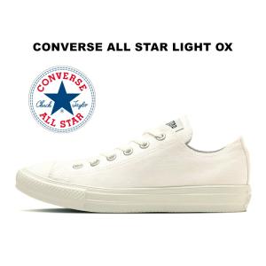 超軽量 コンバース オールスター ライト ローカット ホワイト ホワイト 白 白 スニーカー CONVERSE ALL STAR LIGHT OX WHITE WHITE 31300942 爆買