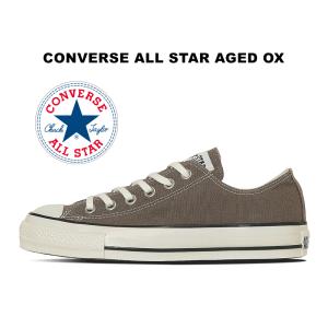 CONVERSE（コンバース） 2025春夏新作 オールスター エイジド