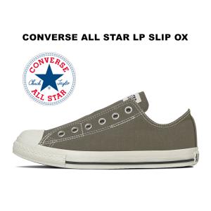 CONVERSE（コンバース） スリッポン オールスター スリップ N