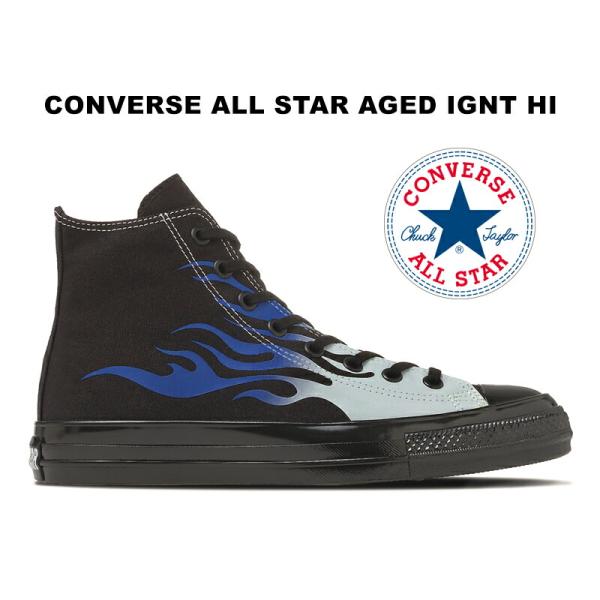 2026春夏新作 コンバース オールスター エイジド イグナイト ハイカット ブラック ブルーフレイ...