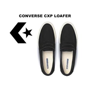 残り23.5 26.5 27.5cm コンバース スニーファー CXP ローファー ブラック 黒/白 レディース メンズ スニーカー CS スリッポン キャンバス CXP LOAFER 33702530