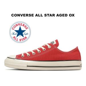 2026春夏新作 コンバース オールスター エイジド ローカット シグナルレッド 赤 レディース メンズ スニーカー CONVERSE ALL STAR AGED OX 31318031