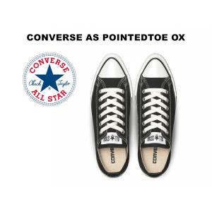 2026秋冬新作 コンバース オールスター ポインテッドトウ ローカット ブラック 黒 レディース スニーカー CONVERSE ALL STAR POINTEDTOE OX BLACK 31318401