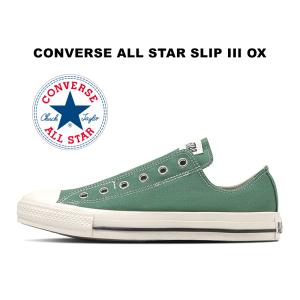 【2024年春夏新作】コンバース スリッポン オールスター スリップ3 グリーン 緑 ローカット レディース メンズ スニーカー CONVERSE ALL STAR SLIP3 OX GREEN｜hi-fine