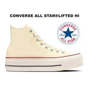 CONVERSE（コンバース） 2023秋冬新作 厚底 オールスター チャンク