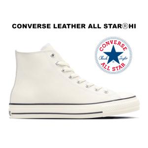 【2024春夏新作】コンバース レザー オールスター アール ハイカット ホワイト 白 レディース メンズ スニーカー CONVERSE LEATHER ALL STAR (R) HI WHITE