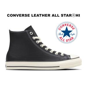 【2024春夏新作】コンバース レザー オールスター アール ハイカット ブラック 黒 レディース メンズ スニーカー CONVERSE LEATHER ALL STAR (R) HI BLACK｜hi-fine