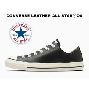 CONVERSE（コンバース） 防水 スニーカー オールスター アール