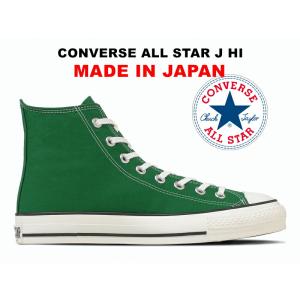CONVERSE（コンバース） 日本製 オールスター J ハイカット ブラック