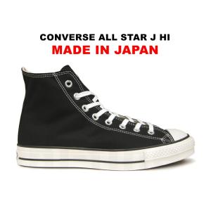 CONVERSE（コンバース） 2024秋冬新作 日本製 オールスター ジェイ