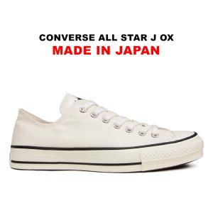 新品コンバースALLSTAR日本製made inJAPAN 26h 新品コンバースALLSTARメイドインジャパンmade inJAPAN 26