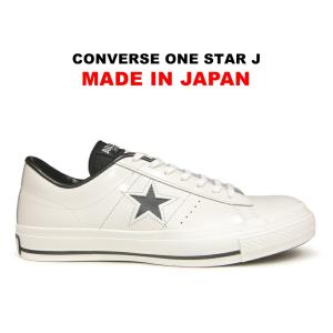 CONVERSE 日本製 コンバース ワンスター J レザー ホワイト