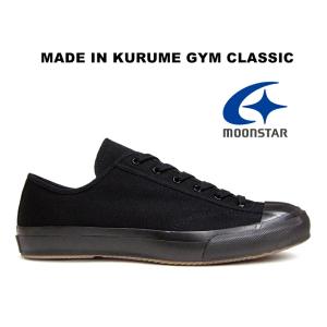 ムーンスター スニーカー ジムクラシック ブラックモノ 黒黒 ファインヴァルカナイズ レディース メンズ MOONSTAR GYM CLASSIC BLACKMONO FINE VULCANIZED