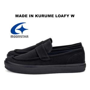 VANS SKATE LOAFER スケートローファー スエードブラック Vans Skate Loafer スケートパフォーマンス機能を兼ね備えた