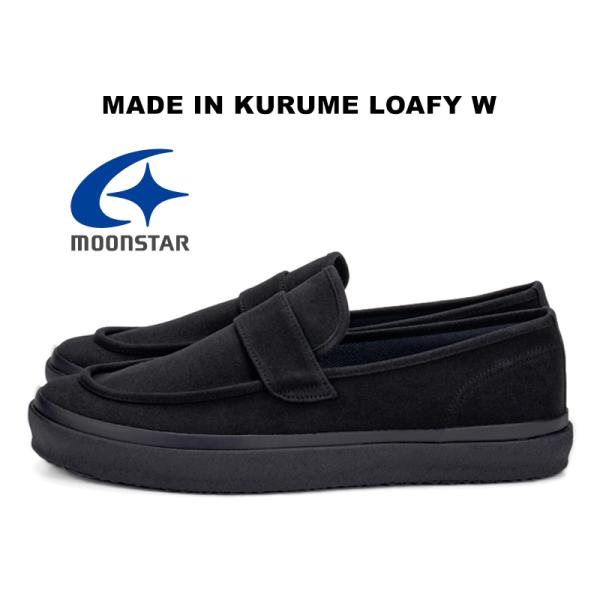 ムーンスター ローファー スニーカー スリッポン レディース メンズ 日本製 ローフィーW コットン...