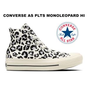 VANS バンズ レオパード柄 スケートハイ Sk8-Hi 38 Dx VN0A38GF9GI 豹