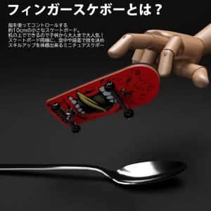 フィンガースケートボード ハイハイ スケボー ...の詳細画像1