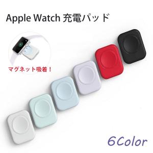 Apple Watch 充電パッド ハイハイ アップルウォッチ 充電 チャージ ワイヤレス 携帯 充電器 小型 コンパクト 持ち運び USB TYPE-C｜hi-highstore