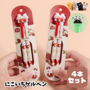 クリスマス10色カラーボールペン 粗品 プチギフト 文具 文房具 子ども