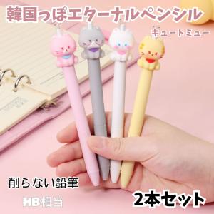 とりかえっこゲルペン 2本 ハート ボールペン ペン セット 0.5mm