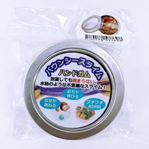 スライム 固まらない バウンシースライム B ...の詳細画像4