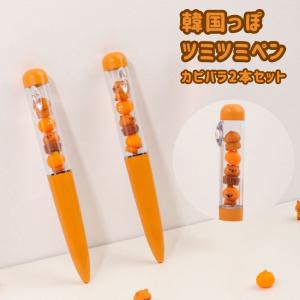 韓国っぽ ゆらゆらゲルペン ひまわり 3本セット ハイハイ 韓国文具