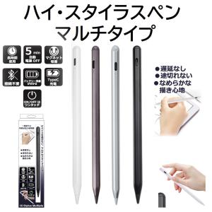 Apple Apple純正品 アップル Apple Pencil（第1世代）MQLY3AM/Aまたは