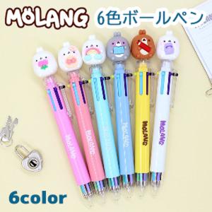6色ボールペン Molang モラン 多色ペン ボールペン キャラクター ペン 可愛い かわいい 韓国 文具｜hi-highstore