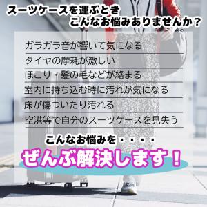 キャスターカバー 8個セット 5〜6.5cm用...の詳細画像1