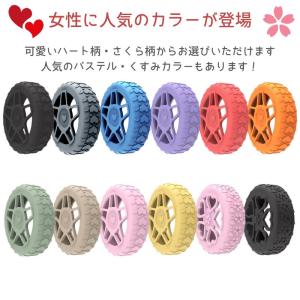 キャスターカバー 8個セット 5〜6.5cm用...の詳細画像2