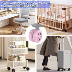 キャスターカバー 8個セット 5〜6.5cm用...の詳細画像3