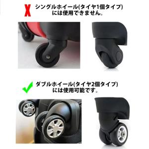 キャスターカバー 8個セット 5〜6.5cm用...の詳細画像5